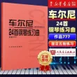 线报图片