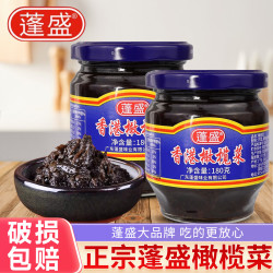 海天厨房调料组合酱油醋大米味精鸡精盐粉条佐料料酒生老抽花椒180g*1瓶 4.89元 - 86线报