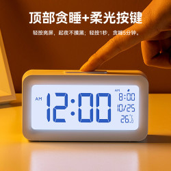 得力电子闹钟夜光多功能智能起床床头儿童 15.9元 - 86线报