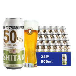 天湖啤酒11.5度精酿白啤500ml*24听 41.63元 - 86线报