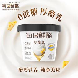 蒙牛每日鲜酪希腊酸奶原味酸奶400gx1杯 26元 - 折送网