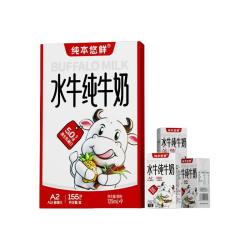 纯本悠鲜5.0g蛋白儿童水牛纯牛奶125mlx9盒 15元 - 线报酷