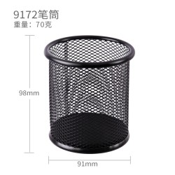 得力透明笔筒办公桌面塑料创意时尚可爱学生收纳三层多功能收纳笔盒简约现 6.04元 - 线报酷