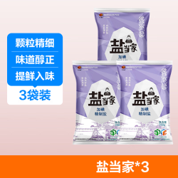 盐当家食用盐350克*3袋 1.9元 - 86线报