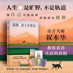 人间值得樊登读书年度书单恒子奶奶愿你遍历山河仍觉人间值得 13.12元 - 86线报