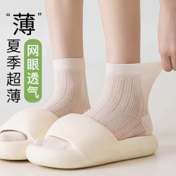 卡拉美拉奶白5双网眼棉袜 15.9元 - 86线报