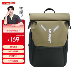 联想多功能双肩包C43秒快取可扩容设计防水抗污行李箱挂靠时尚休闲旅行包电脑包 169元 - 86线报
