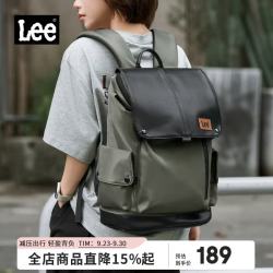 Lee潮牌双肩包男大容量背包大学生电脑包通勤出行书包轻便旅行包墨绿色 177.05元 - 86线报