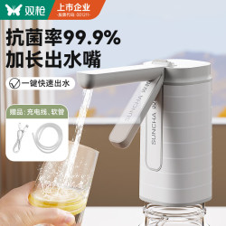 双枪静音电动抽水泵 15.9元 - 86线报