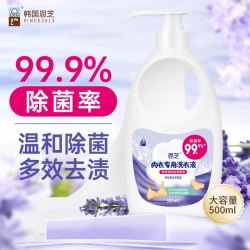 Eun jee EUNJEE 恩芝内衣洗衣液500ml薰衣草香 7.9元 - 86线报