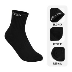 探拓男女款运动袜 9元 - 86线报