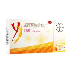 拜耳优思明屈螺酮炔雌醇片63片 279.65元 - 86线报