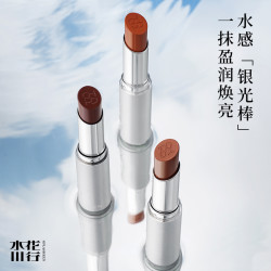 Splasheen水花川行凝萃唇膏水光滋润保湿裸色素颜提气色精华口红 15.9元 - 86线报