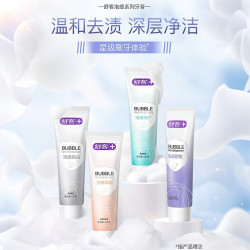 舒客泡感清新牙膏65g 4件任选 18.6元 - 86线报