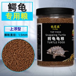 Penison鳄龟饲料专用龟粮佛鳄龟小鳄龟苗爆刺纯大鳄龟食料杂佛鳄鱼食物 13.9元 - 86线报