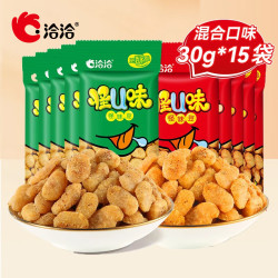 洽洽怪U味蚕豆怪味豆30g兰花豆零食下酒追剧小吃休闲零食混合口味怪味豆30g 14.9元 - 86线报