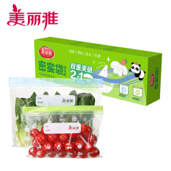 美丽雅食品级加厚自封袋大号+中号共40只 拍2件 19.8元 - 86线报