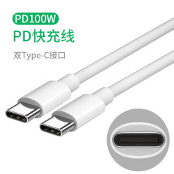 E-MARK芯片100W双头type-c数据线2m 下单2件 17.8元 - 线报酷