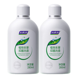 妇炎洁私处洗护液经典本草止痒抑菌280ml*2 10.9元 - 86线报