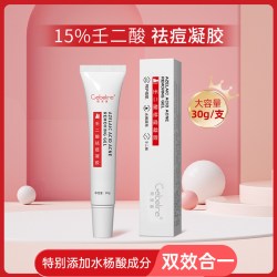 歌宝莲壬二酸祛痘凝胶30g 13.03元 - 86线报