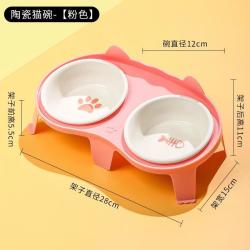 泰格宠物陶瓷猫碗猫食盆猫咪碗宠物碗斜口保护颈椎防打翻双碗喝水喂食一体陶瓷双碗+粉色食架 14.9元 - 86线报