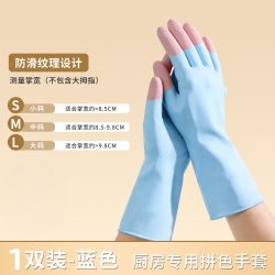 朴聪 马卡龙色洗碗手套家务PVC工作耐磨劳保手套舒适防水加厚防滑防护 - 86线报