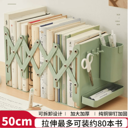 三年二班可伸缩带笔筒收纳盒挂钩抹茶绿书立 14.8元 - 86线报