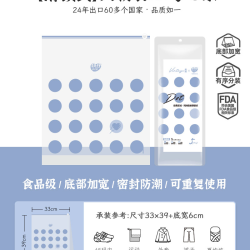 易优家风尚系列收纳袋旅行收纳袋衣物分装行李袋浅灰色防水便携 16.00元 - 86线报
