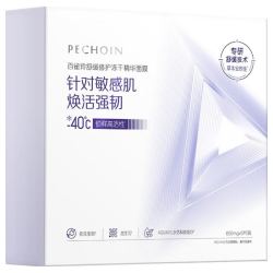 百雀羚舒缓修护冻干精华面膜5片 150元 - 86线报
