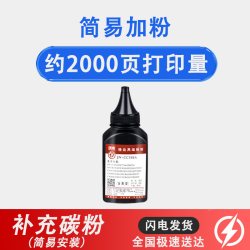 捷能适用惠普HP12A碳粉HP1010 1018m1005墨粉HP1020 1022Q2612A - 美泡泡 捷能适用惠普HP12A碳粉HP1010 1018m1005墨粉HP1020 1022Q2612A - 美泡泡