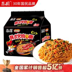 思圆韩式火鸡面129g*10袋 15.9元 - 86线报