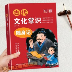 思辨读写高中生作文写作时鲜素材积累杂志 8.9元 - 线报酷