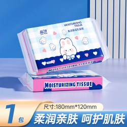 蓝漂保湿乳霜纸30抽云柔触感柔润保湿纸巾1包装 2.01元 - 86线报