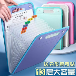 手提文件袋 蓝色1本13格 京东此款目前活动售价9.9元 - 86线报
