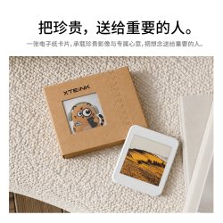 阅星曈四色曈卡仅适配ios部分机型 99元 - 86线报