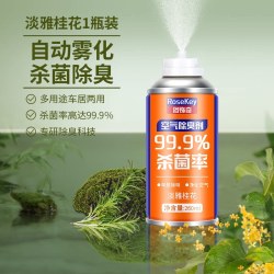 果奇ybj-165车载香薰1瓶桂花清香 4.8元 - 86线报