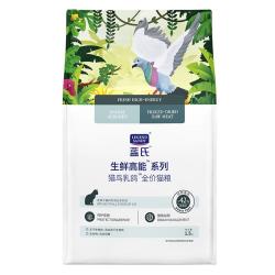 蓝氏生鲜高能系列猎鸟乳鸽全阶段猫咪干粮50g 5.9元 - 线报酷