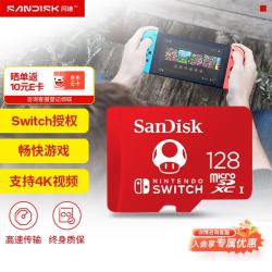 闪迪128GB TF（MicroSD）内存卡U3 - 86线报