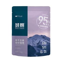 鲜朗低温烘焙猫粮天然无谷幼猫成猫蓝猫全阶段专用试吃装 5.8元 - 美泡泡