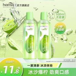 黑妹青柠漱口水500ml 16.9元 - 86线报
