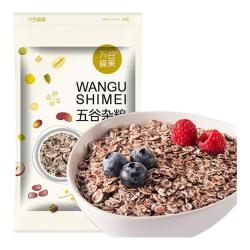 万谷食美黑麦片750g高纤熟黑麦片帕梅拉晚餐 9.99元 - 86线报