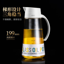 阿司倍鹭不挂油玻璃油壶650ml 41.05元 - 86线报