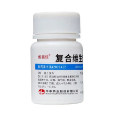 维福佳复合维生素B片100片*1瓶/盒 2元 - 线报酷