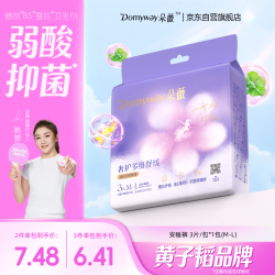朵薇黄子韬安睡裤夜安裤卫生巾夜用经期超薄便携旅行M-L3片 2.9元 - 86线报