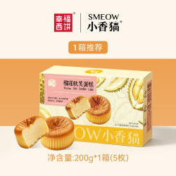 幸福西饼 榴莲蛋糕小香猫榴莲软芙蛋糕软蛋糕办公室宿舍零食短保 - 86线报
