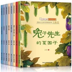 名家获奖绘本3–6岁幼儿园绘本儿童绘本3一6岁阅读4-5岁故事书籍睡前读物学前宝宝早 14.81元 - 86线报