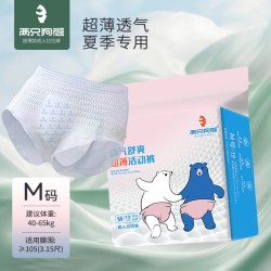 两只狗熊夏季超薄款成人拉拉裤8片M码 18.89元 - 86线报