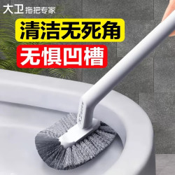 大卫马桶刷子无死角家用壁挂 11.9元 - 线报酷 大卫马桶刷子无死角家用壁挂 11.9元 - 线报酷