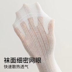 卡拉美拉夏季薄款女袜网眼棉袜纯色百搭舒适透气袜子3奶白2黑色 15.9元 - 86线报