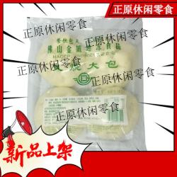 维霆叉烧大包560g4个 16.29元 - 86线报